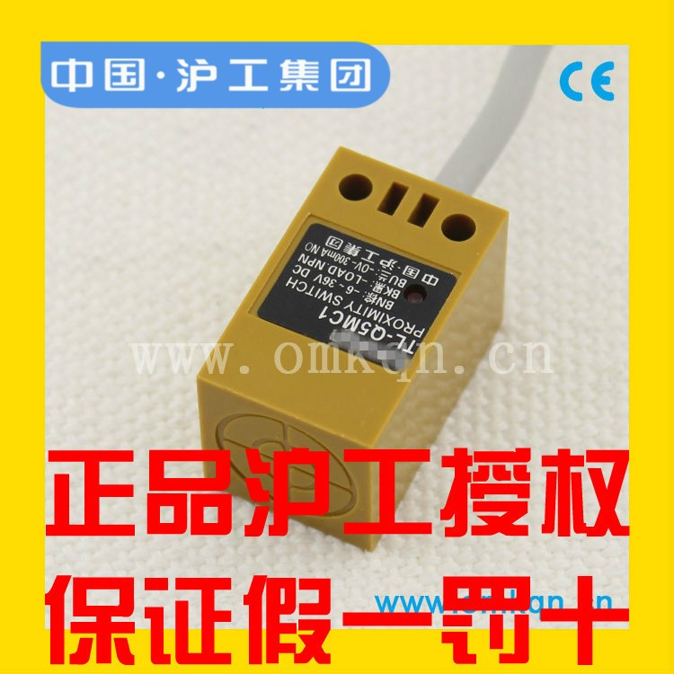 沪工方形电感式接近开关TL-Q5MC1-Z直流NPN三线常开DC5-30V或DC5V