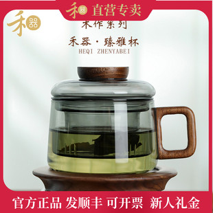 禾器新品木作臻雅杯 北美胡桃木把手杯 高硼硅防烫耐热玻璃茶水杯