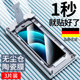 适用vivox100手机膜vivox200pro秒贴无尘仓x100spro陶瓷x200ultra水凝钢化膜uv全胶por贴膜u防爆vivo全屏x200