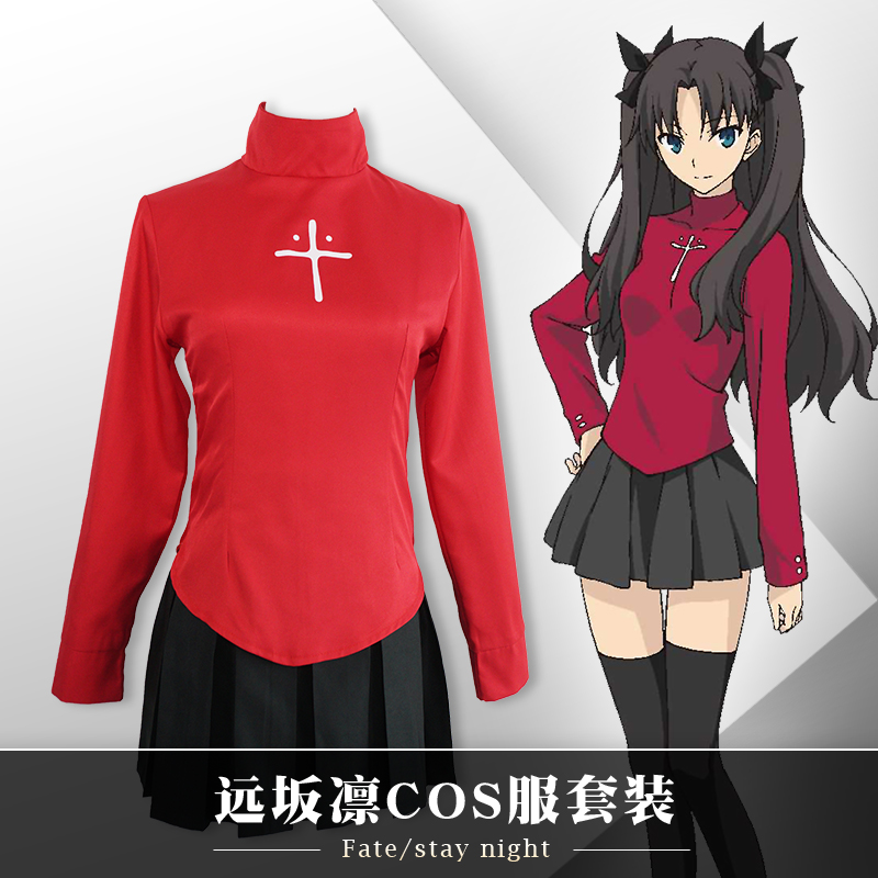Fate/stay night UBW 凛COS服远坂凛动漫cosplay服装全套道具现货在类目 模玩/动漫/周边/cos/桌游, Cosplay服饰/道具/服务, Cosplay女装中 - 来自Buy2taobao.com提供专业的淘宝代购服务