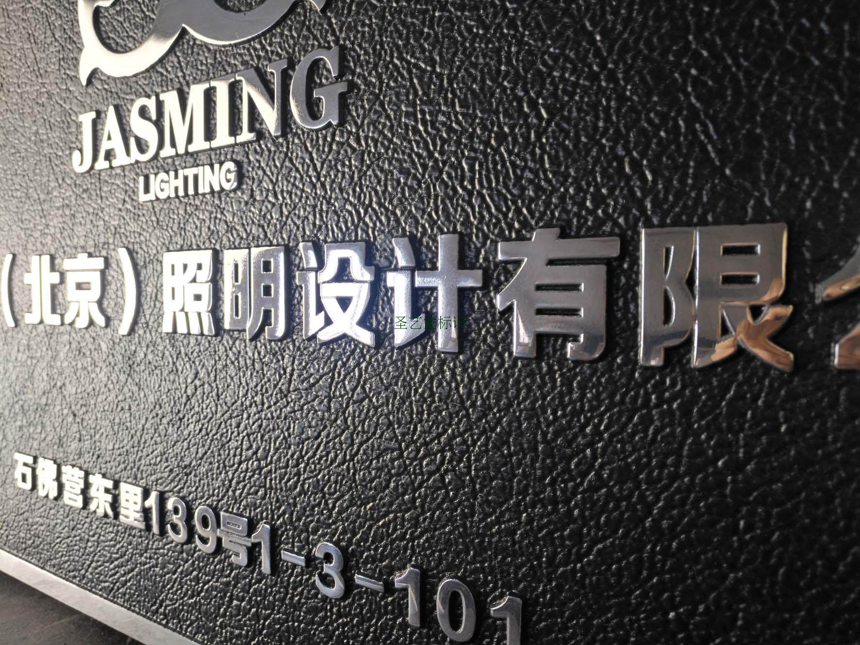 公司门牌定做金属立体标牌浮雕仿古标识铭牌制作不锈钢标牌定制,价格