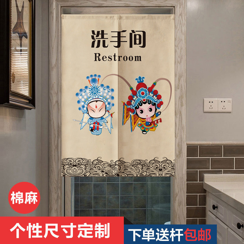 卫生间洗手间门帘厕所布艺餐厅饭店隔断风水帘公共厕所布帘可定制