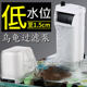 森森乌龟缸过滤器低水位 浅水小鱼缸瀑布式小型低音内置净水器
