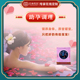 女性升阳怀宝宝泡澡药浴除湿排毒中药包瑶浴官方旗舰店正品调理孕