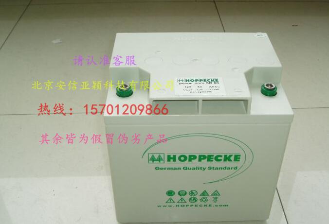 荷贝克蓄电池SB12V50德国松树电池Power.comSB12V50免维护12V50AH|ruв категории Цифровые аксессуары, аксессуары для мобильных телефонов, телефон скобка/мобильный телефон сиденья - от Buy2taobao.com для оказания профессиональной услуги покупки агента Taobao