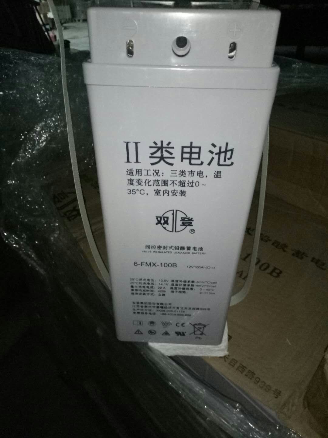 双登蓄电池6-FMX-100B 双登狭长型蓄电池12V100AH室外基站|msdalam kategori Aksesori Digital 3C, Aksesori telefon bimbit, pemegang telefon/pemegang telefon bimbit - dari Buy2taobao.com untuk memberikan perkhidmatan ejen Taobao profesional membeli
