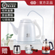 吉谷电水壶白色限量款TB0102不锈钢煮茶器烧水壶家用吉古电热水壶