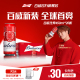 Budweiser/百威啤酒经典醇正450ml*20听装9.7°P红罐拉格整箱批发