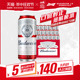 Budweiser/百威啤酒经典醇正450ml*20听红罐整箱大红家庭聚会包邮