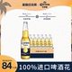 【7月到期】CORONA科罗娜啤酒墨西哥风味啤酒330ml*12瓶装整箱装