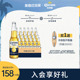 CORONA科罗娜墨西哥风味啤酒330ml*24瓶官方旗舰店整箱装聚会分享