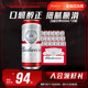 【8月到期】Budweiser/百威啤酒经典红罐450ml*20听红罐经典家庭