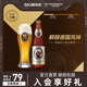 Budweiser/百威范佳乐教士精酿啤酒450ml*12瓶装整箱
