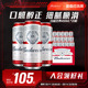 Budweiser/百威啤酒经典醇正450ml*20罐红罐家庭聚会官方包邮熟啤