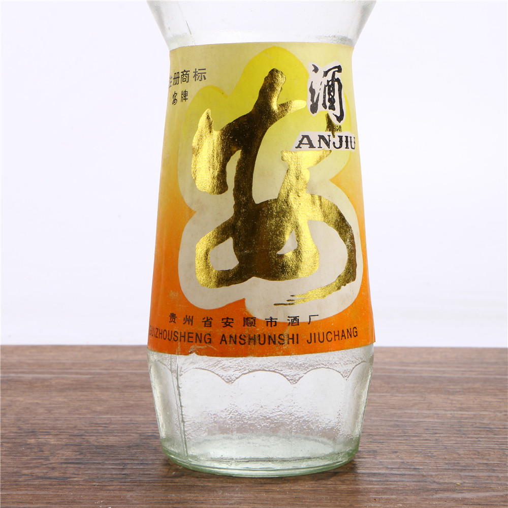 【即刻拍】90年代贵州安酒50度500ml*12瓶 老酒拍卖 (非原箱)