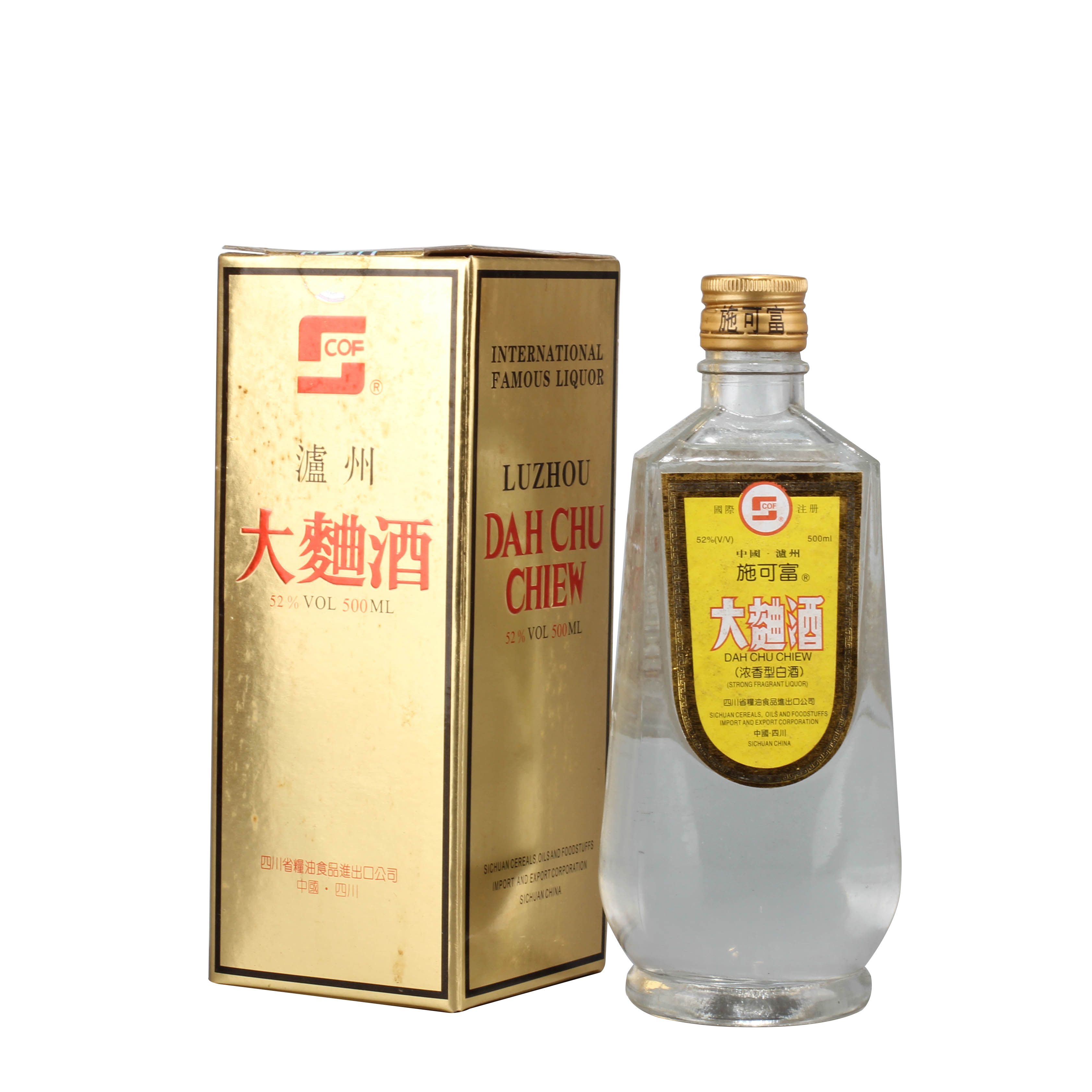 【23】1999年 泸州大曲酒 52度 500ml*12瓶