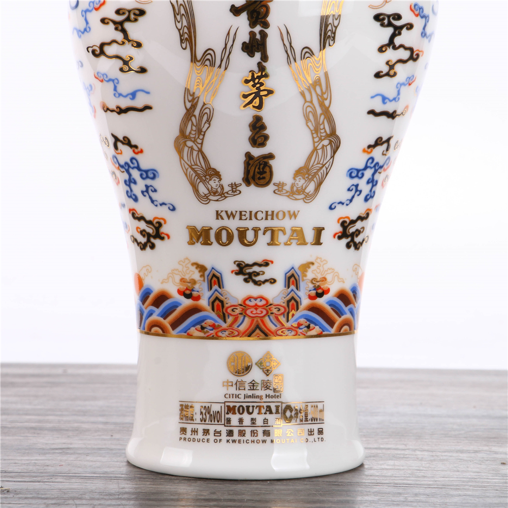 18/2017年茅台中信金陵酱香型53度500ml