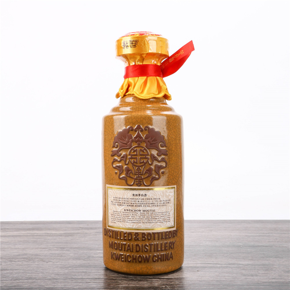 29/2000年贵州茅台50年年份酒酱香型53度500ml老酒收藏