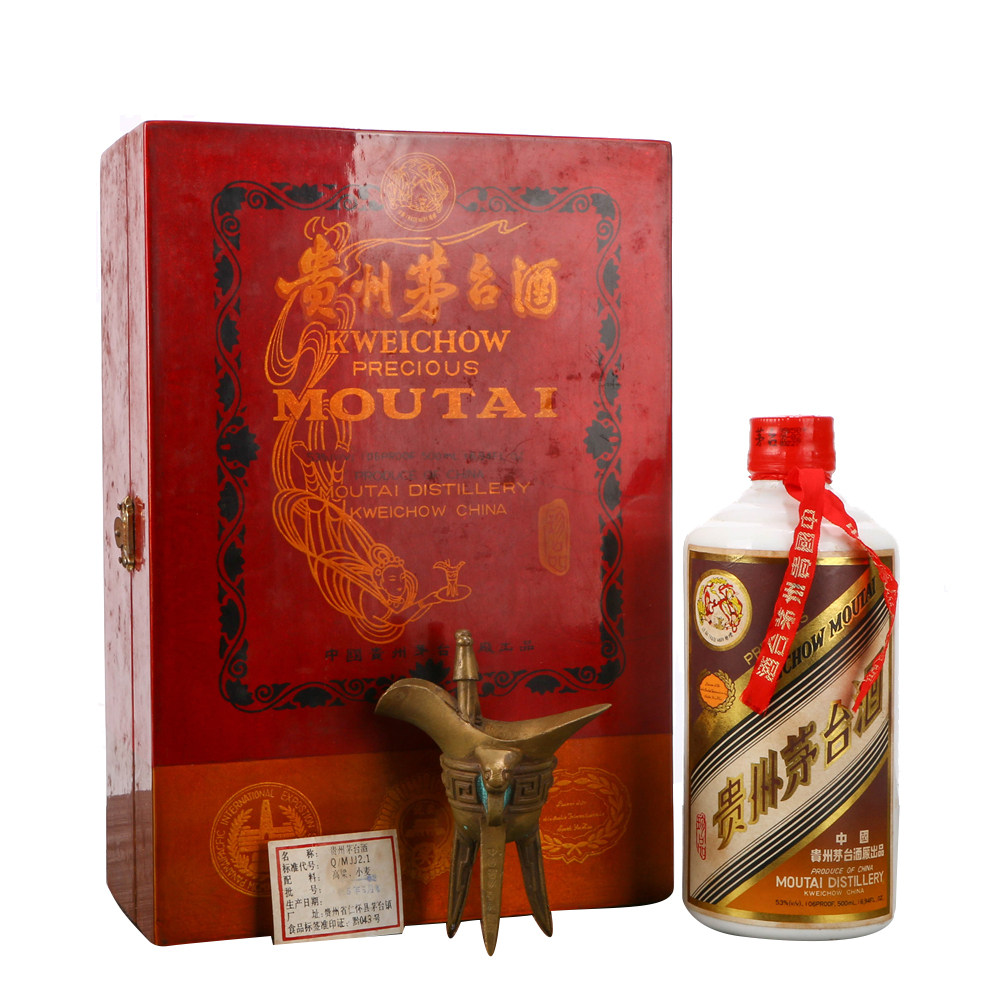 6/1995年木盒珍品飞天茅台酒酱香型53度500ml老白酒收藏