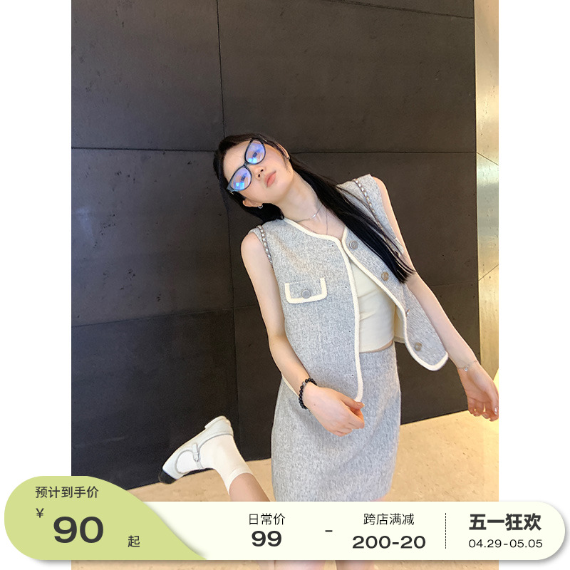 王少女的店 马甲半身裙小香miu系套装2024显瘦高级感小洋装两件套