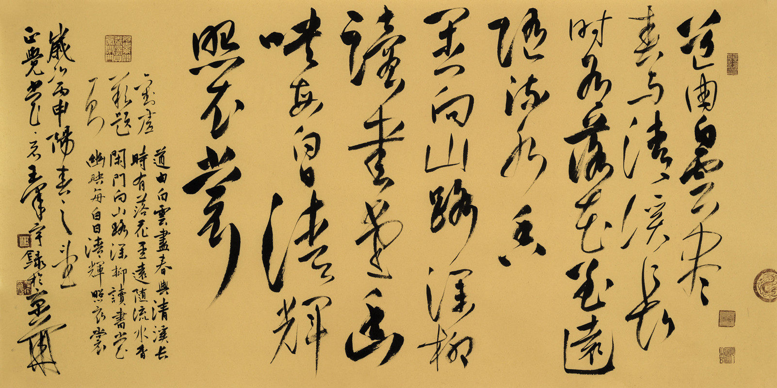 清华美院-王泽宇《刘虚 阙题》国家一级美术师