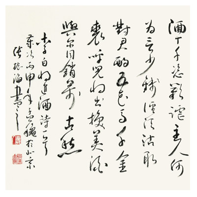 张振海《将进酒》著名军旅书法家