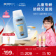 ISDIN怡思丁儿童高倍清爽防晒霜春夏户外运动防晒水防紫外线SPF50