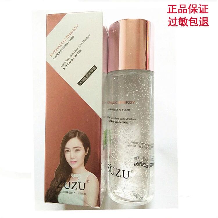 zuzu Hydra energy Beauty liquid repair Replenish water Moisture quality goods Toner Toner compact Oil control emollient waterin the Skin Care/Body/Essential oils , Lotion/Toner category - from Buy2taobao.com to provide professional Taobao agent buy service