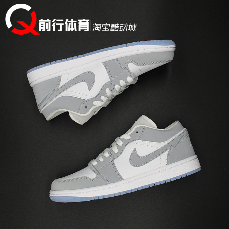 前行体育Air Jordan 1 Low AJ1烟灰雾霾白灰低帮篮球鞋DC0774-105