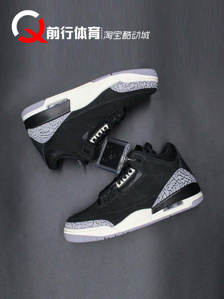 前行体育 AIR JORDAN 3 AJ3黑白爆裂纹男女复古篮球鞋 CK9246-001