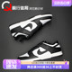 耐克Nike Dunk Low黑白灰熊猫复古男女板鞋 DD1391 DD1503 FQ8899