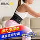 奔酷Bracoo 护腰带运动健身训练护腰男女深蹲举重支撑收腹束腹带