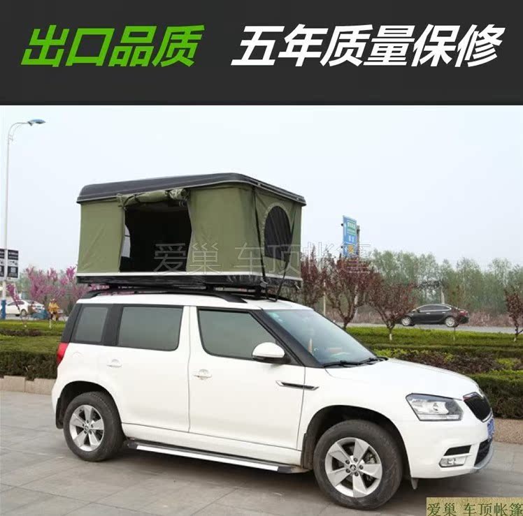 特惠汽车顶载帐篷户外自驾游野营汉兰达路虎霸道液压自动速开在类目 户外/登山/野营/旅行用品, 帐篷/天幕/帐篷配件, 车顶帐篷中 - 来自Buy2taobao.com提供专业的淘宝代购服务
