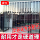 透明塑料PVC软门帘夏季防蚊空调防风家用挡风店铺商用隔断皮帘 子