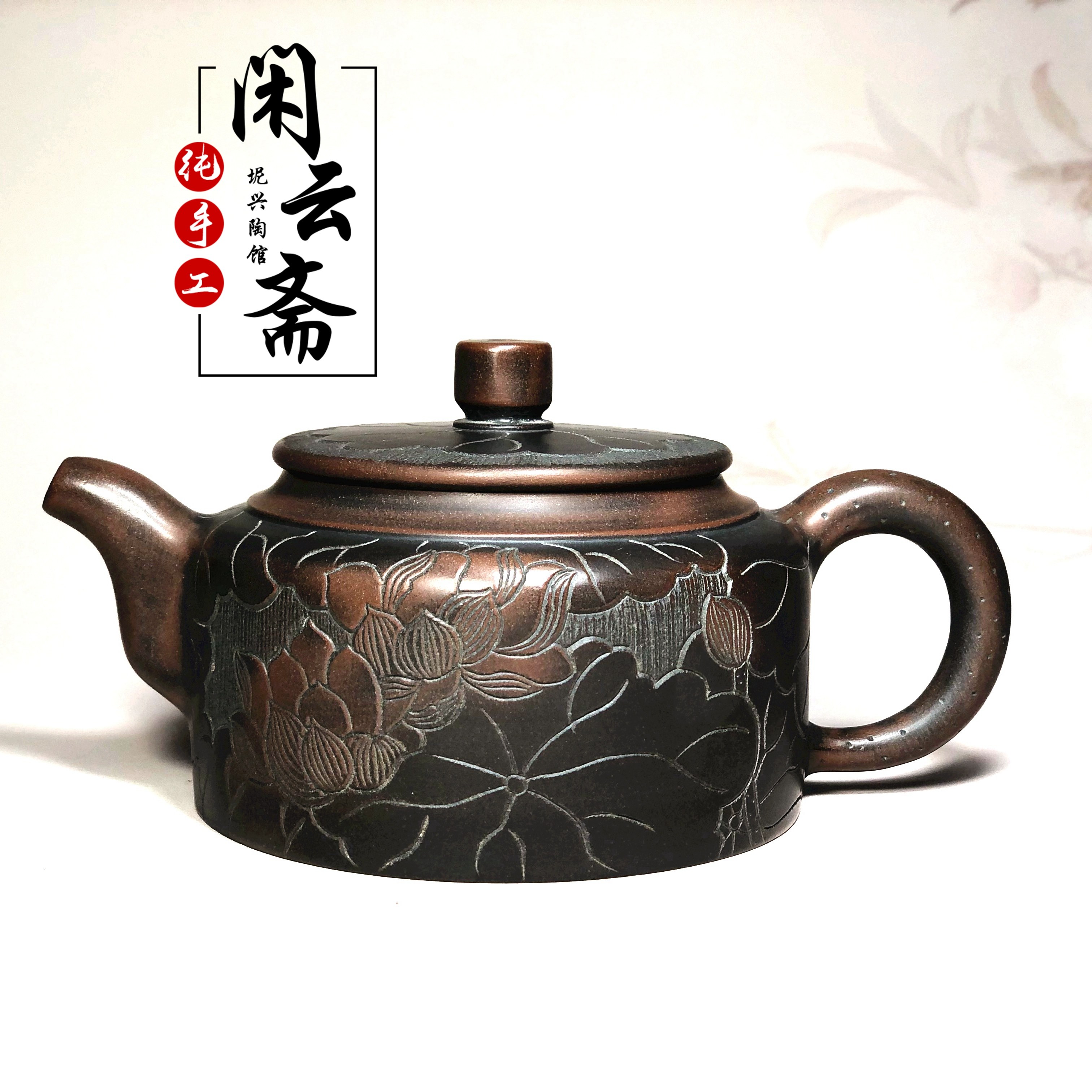 广西钦州坭兴陶纯手工壶  荷花 德钟壶  香远益清 泥兴陶茶壶茶具