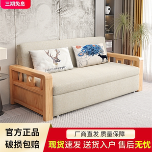 实木沙发床新中式橡木布艺两用可伸缩小户型客厅多功能双人沙发床
