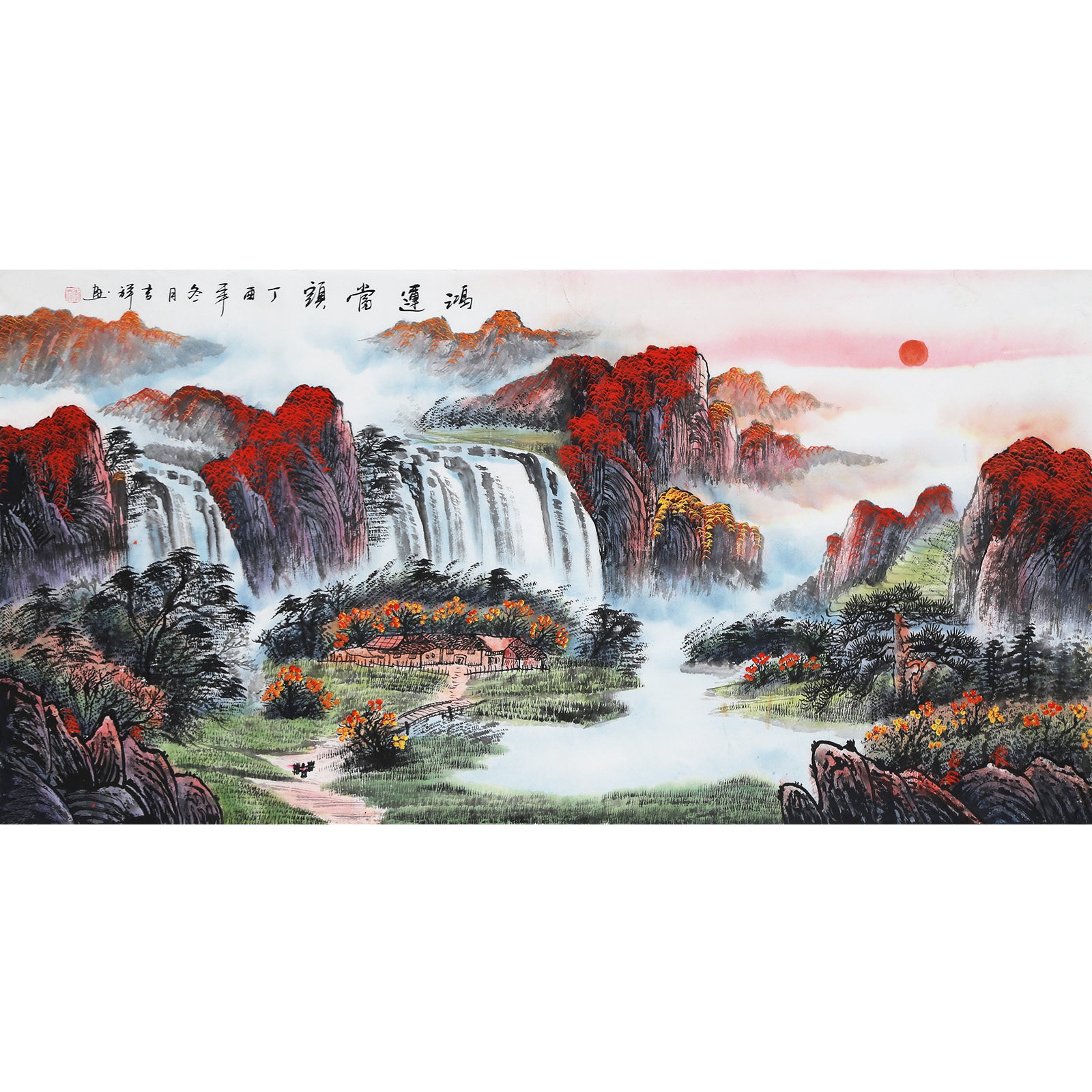 李吉祥《鸿运当头》四尺 墨华斋4290