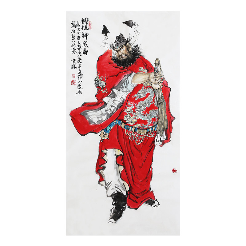 时育林《钟馗神威图》四尺 带合影 授权 墨华斋2163