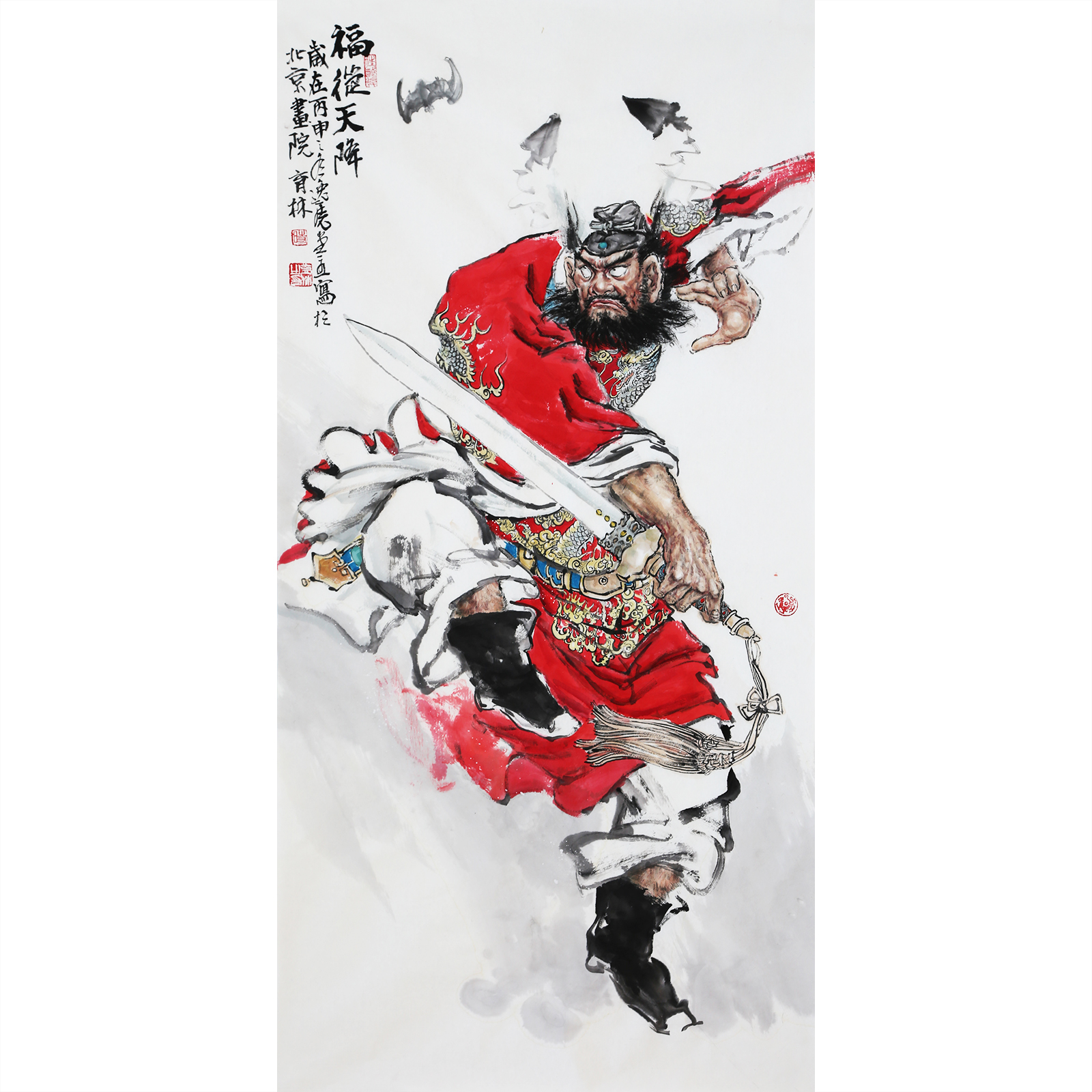 时育林《福从天降》北京美术家协会会员136x68cm 墨华斋4541