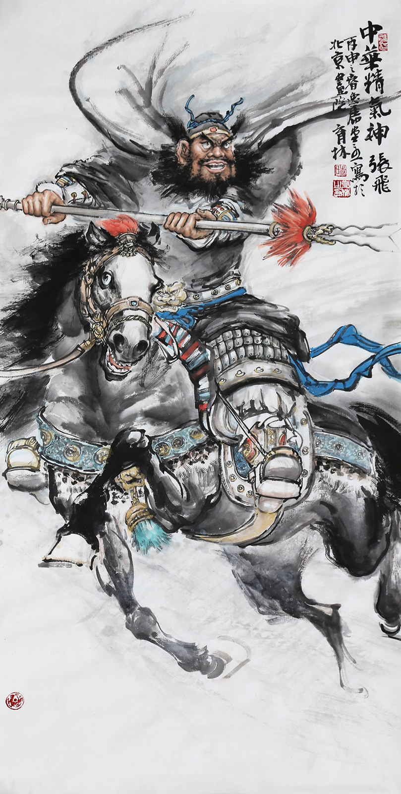 墨华斋名家水墨画保真专场十四  拍品详情 进入该拍品专场   起拍价