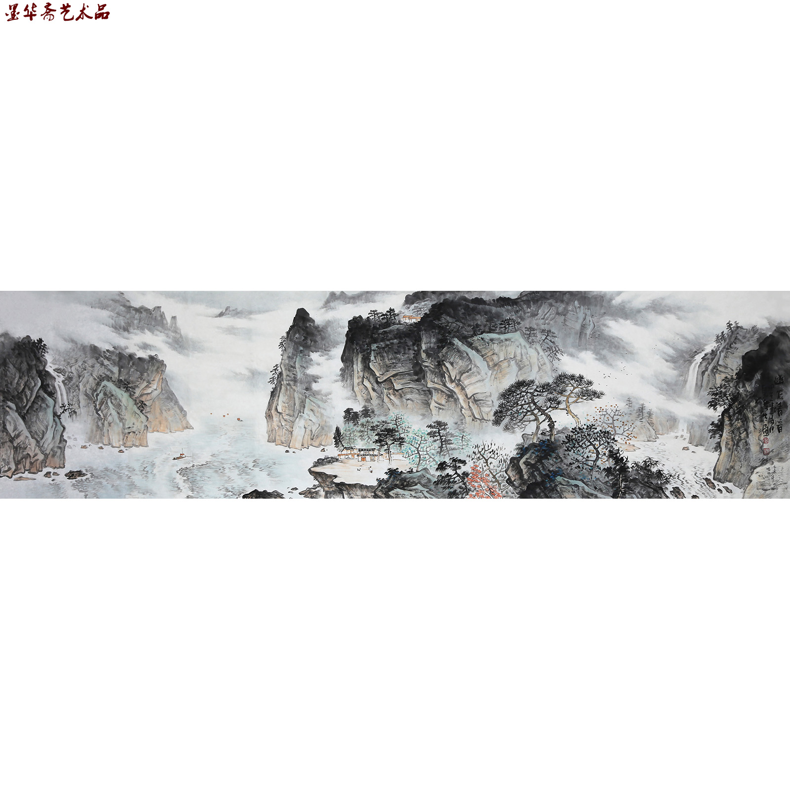 (240x60cm) 莫春生《幽居清音》广西省美协会员 墨华斋