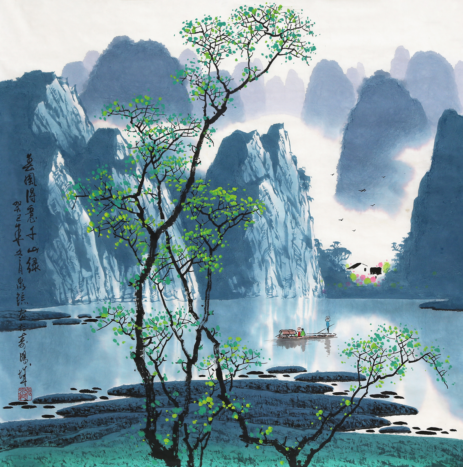 广西艺院 张泉踪《斗方2件》彩墨漓江山水画创始人 独家授权22