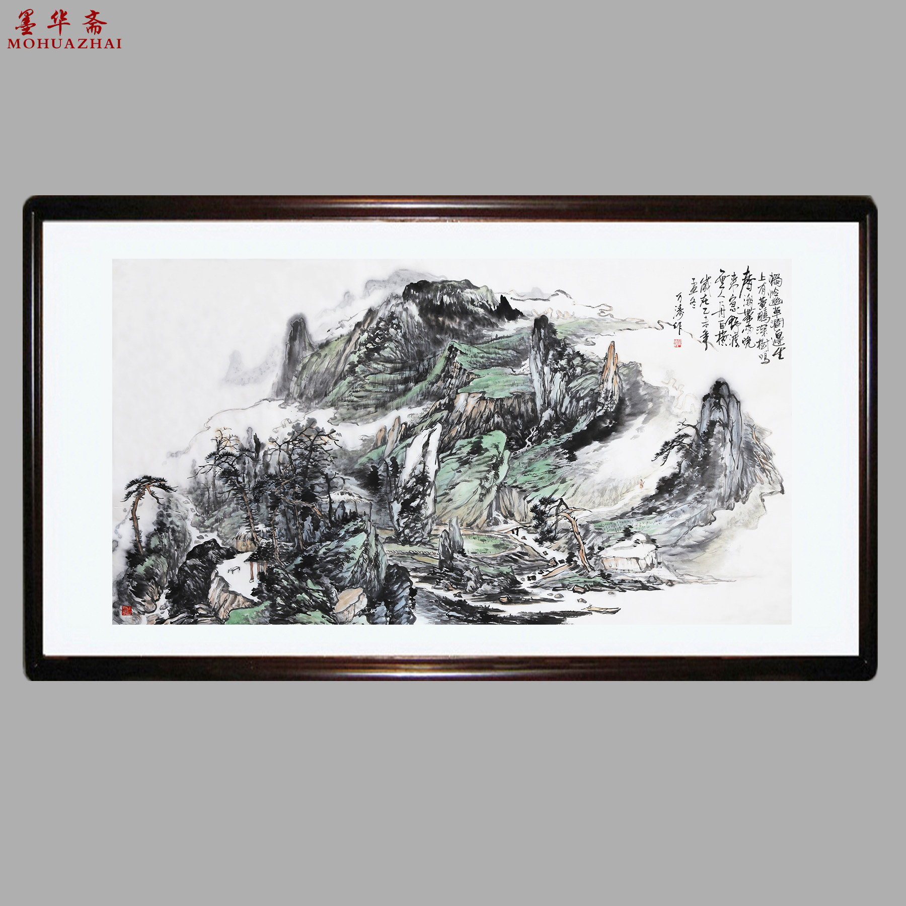 万涛《独怜幽草涧边生》广西省美协会员 1.8米 【墨华斋】6664