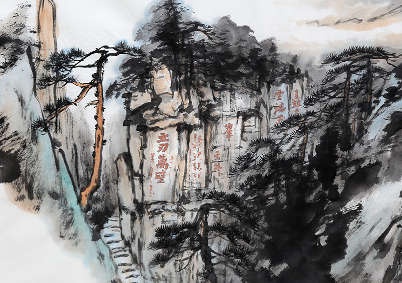 带授权 万涛《昂头天外》国画山水画 名家字画书画拍卖4683