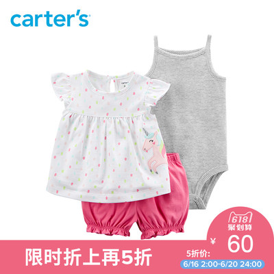 Carter's 121I405 小飞袖独角兽T恤连体衣短裤 3件套装 19元包