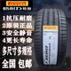 倍耐力轮胎255/45R19寸pz4适配特斯拉model丫y 255/40r20韩泰奥迪