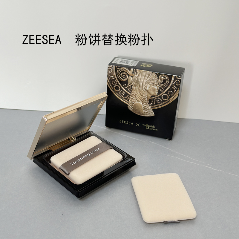 ZEESEA滋色粉饼粉扑双面植绒粉扑替换玫珂菲粉扑脸部定妆化妆工具