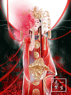 diy钻石画方钻满钻圆钻贴钻画 古风唯美彼岸花皇妃 十字绣钻石绣