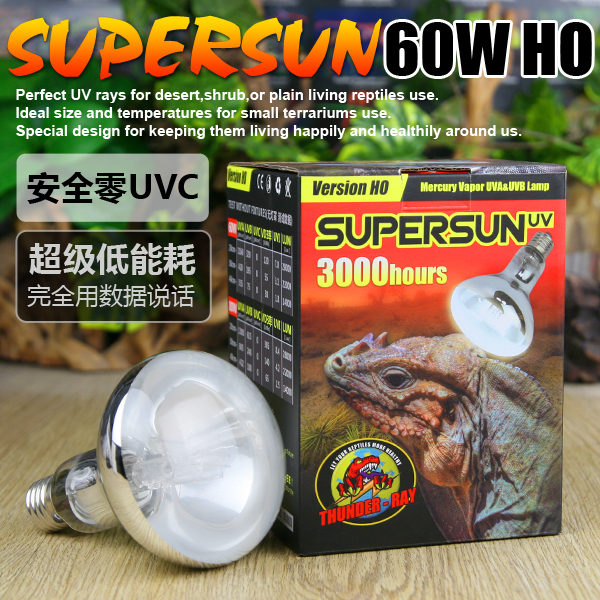 爬箱陆龟蜥蜴鹦鹉鱼缸60W UVB全光谱太阳灯HO版低能耗 零UVC伤害|ruв категории животное/Животное питание и принадлежностей, аквариум мира, аквариум аквариум оборудования и т.д., осветительное оборудование - от Buy2taobao.com для оказания профессиональной услуги покупки агента Taobao