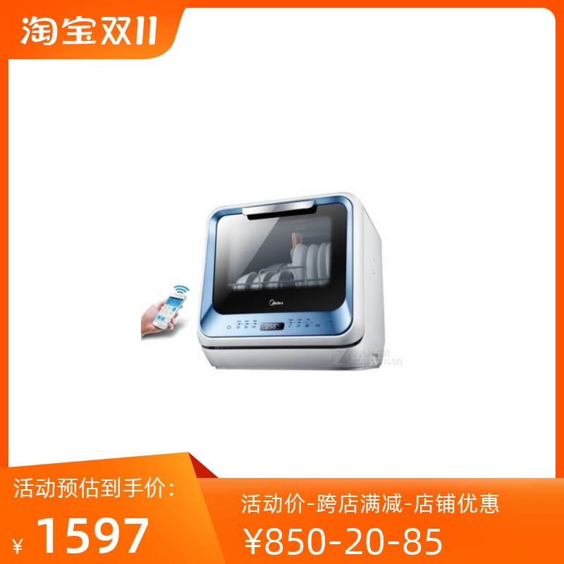 Midea/美的 M3-T 免安装